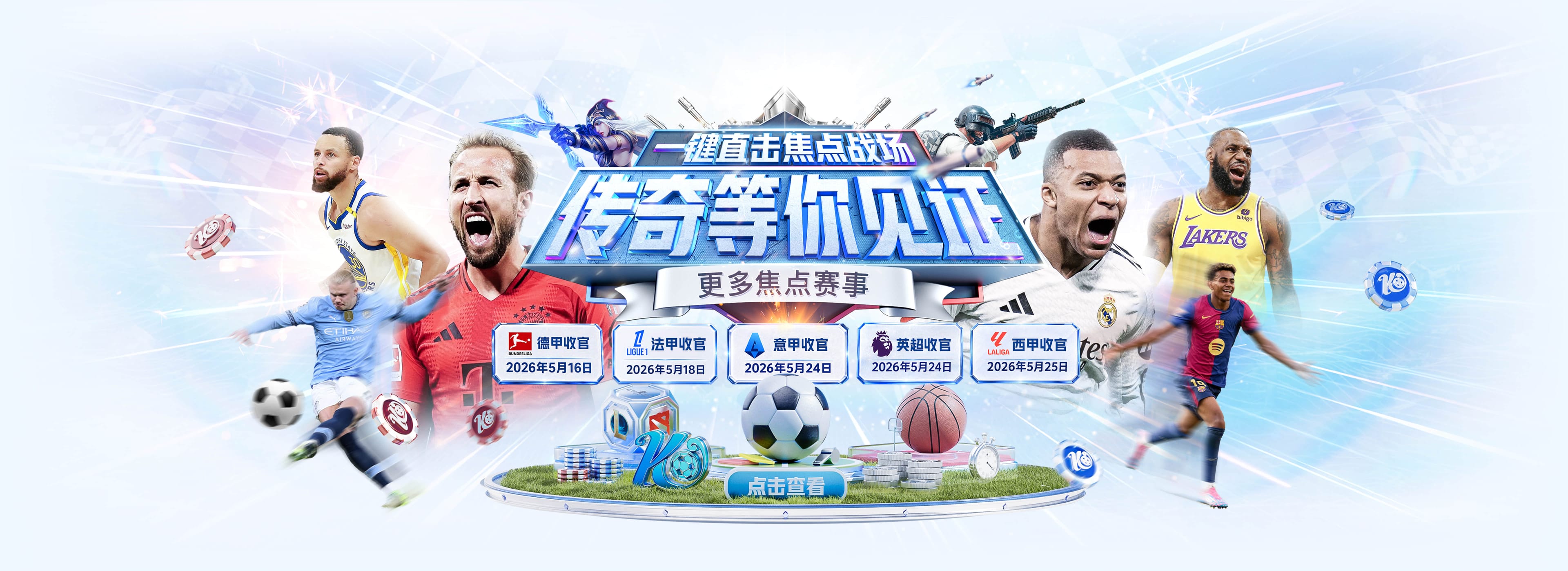 沃克：现在看英格兰队比赛很煎熬，在场上踢的话就没空想太多