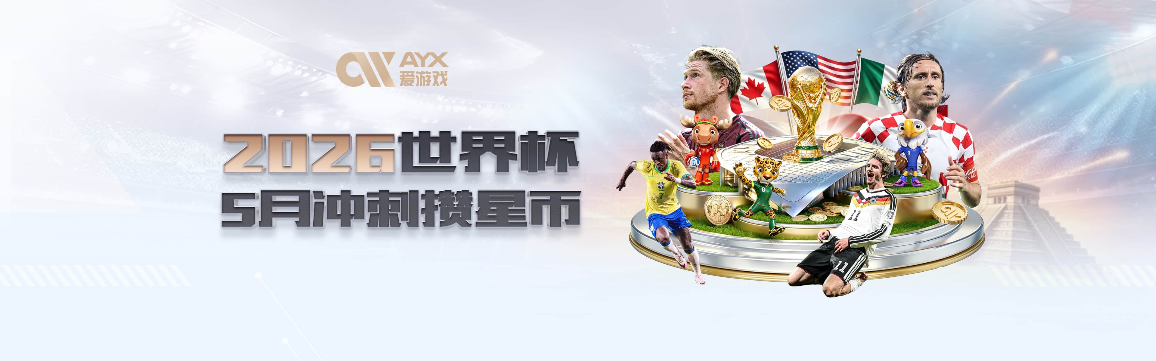 沃克：现在看英格兰队比赛很煎熬，在场上踢的话就没空想太多