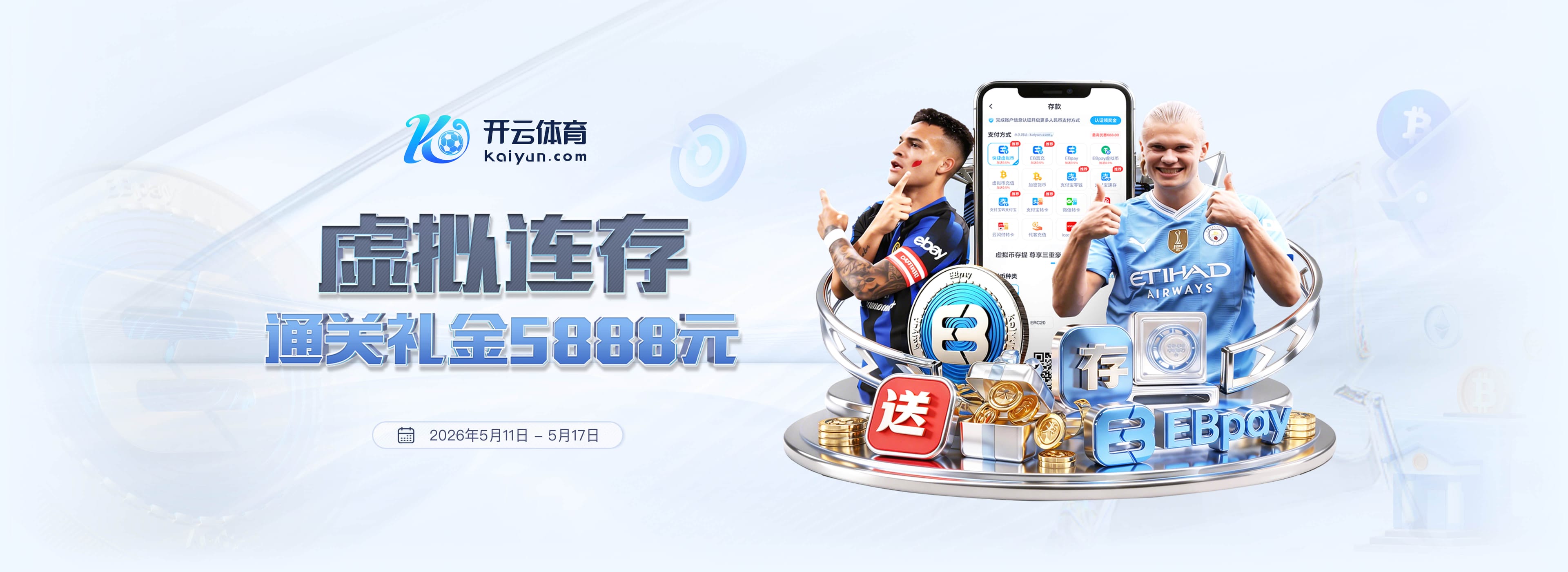 名记解析老鹰交易：操作后触发硬帽！距离第一土豪线约2410万美元