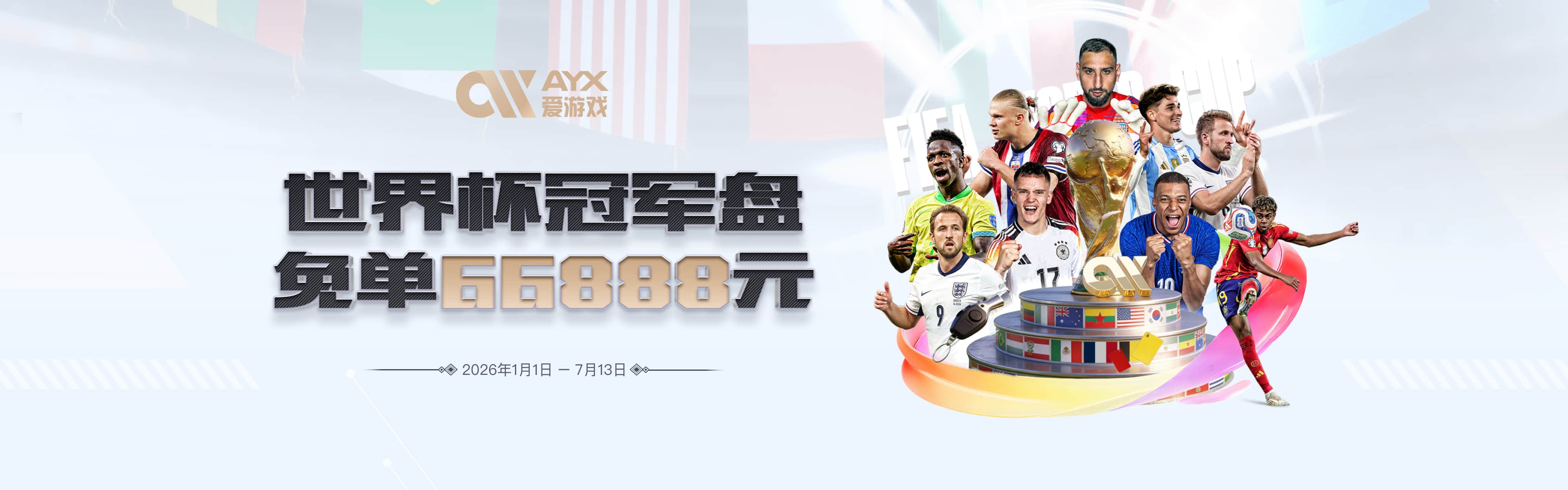 曼联无缘M费但签下另一英冠新援！拉爵继续押宝青训，将出租锻炼